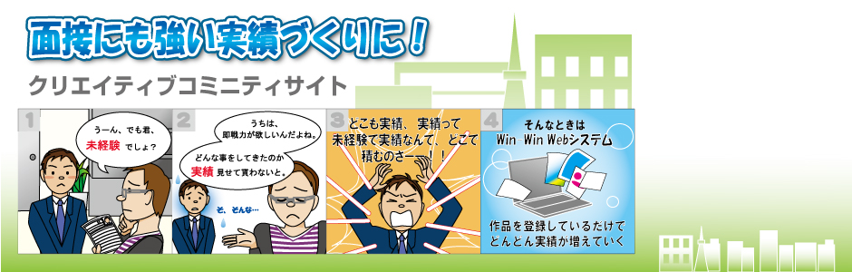 無料イラスト素材 写真素材と広告デザイン集を公開 Win Win Web 素材集