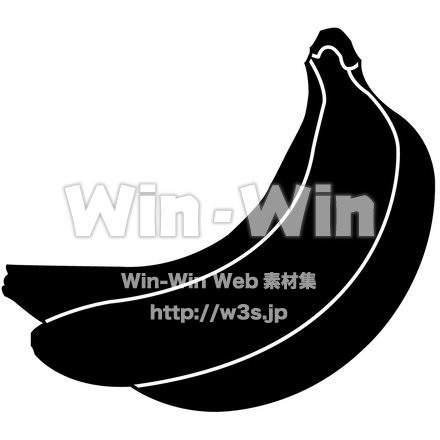 バナナのシルエット素材 W-000325