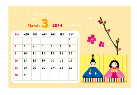 2014年3月カレンダー D-001973 のカレンダー
