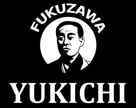 FUKUZAWA YUKICHI D-003783 のカード類