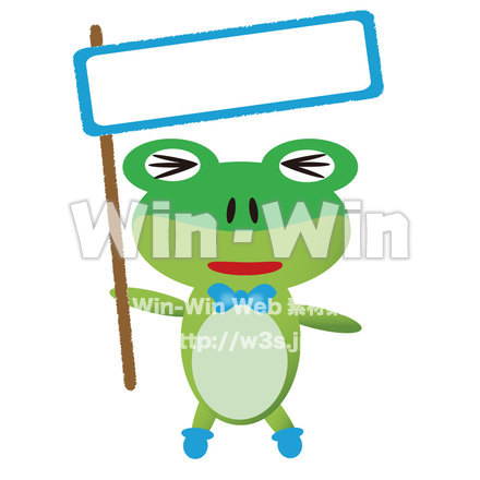 カエルのキャラクター(1)のCG・イラスト素材 W-002942
