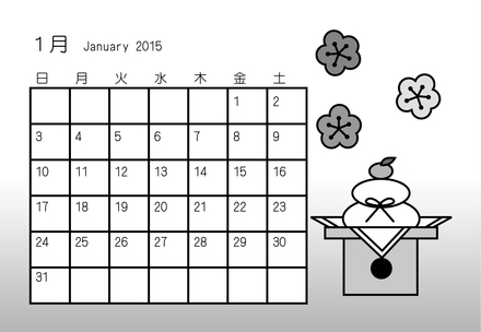 1月カレンダー D-003935 のカレンダー