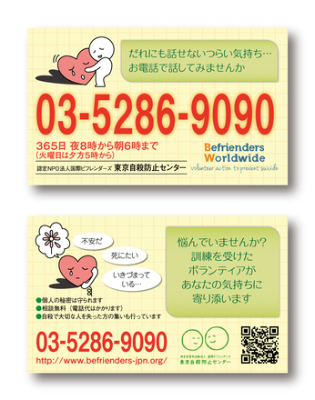 カード D-003012 のカード類