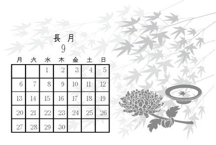 2015年9月のカレンダー D-003398 のカレンダー