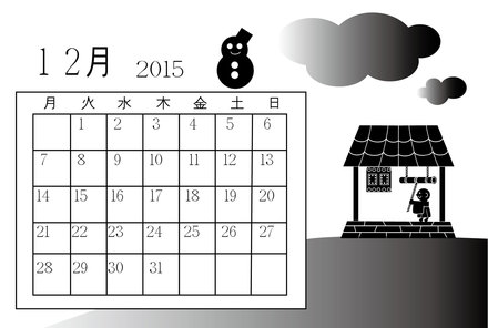 カレンダー D-003152 のカレンダー