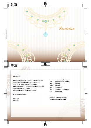 結婚式招待状 _ネックレス D-002448 のカード類