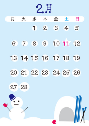 カレンダー　2月 D-004780 のカレンダー