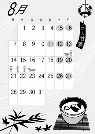 カレンダー8月 D-004236 のカレンダー