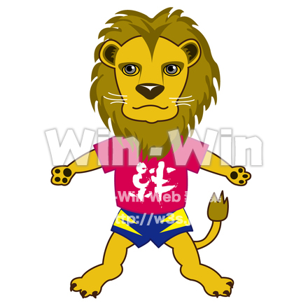 ライオンのCG・イラスト素材 W-005254