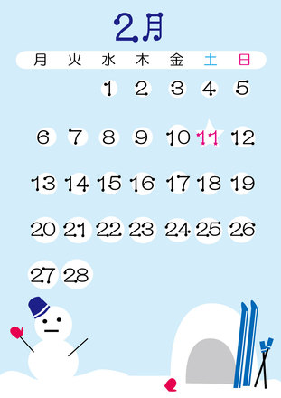 カレンダー　2月 D-004624 のカレンダー