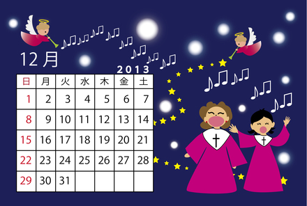 12月カレンダー D-004854 のカレンダー
