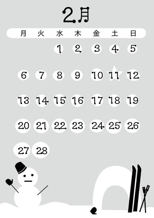 カレンダー2月 D-004235 のカレンダー