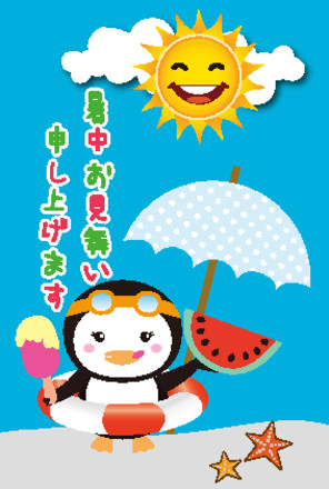 暑中見舞い用はがき（夏イベント用） D-004732 のポストカード・DM