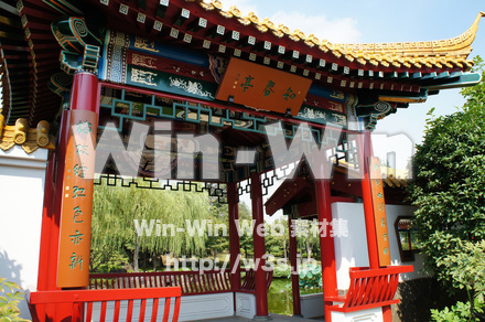 大師公園内　中国式公園「潘秀園」の写真素材 W-005083