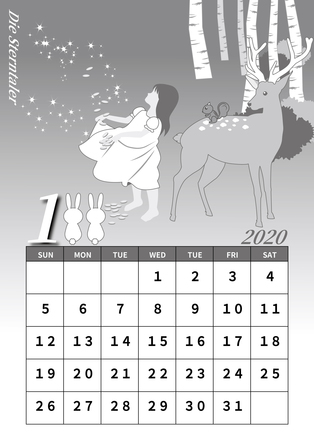 「星の金貨」カレンダー D-005481 のカレンダー