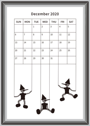 2020年12月カレンダー D-005568 のカレンダー