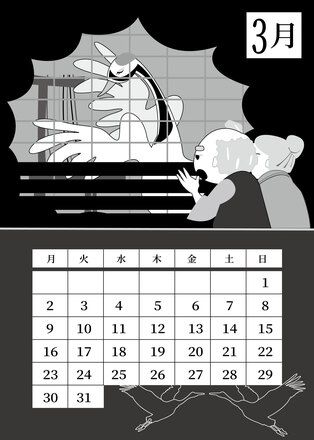 カレンダー（鶴の恩返し） D-005711 のカレンダー