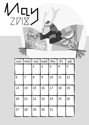 2018年5月のカレンダー D-004928 のカレンダー