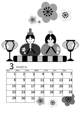 2020年3月のカレンダーです。 D-005599 のカレンダー