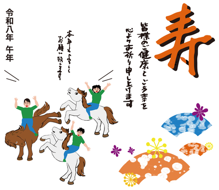 LINE年賀メッセージスタンプ2 D-007045 のその他