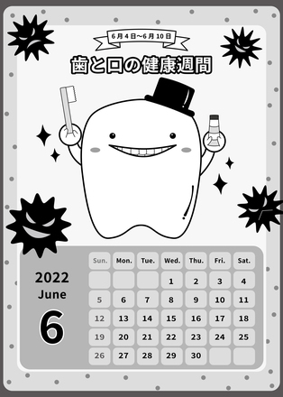 2022年6月カレンダー D-006334 のカレンダー