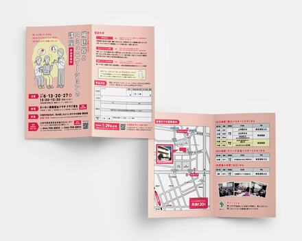 補聴器とコミュニケーションの講座パンフレットデザイン D-007016 のパンフレット