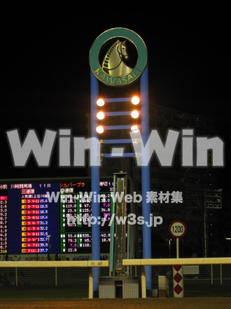川崎競馬場の写真素材 W-010847