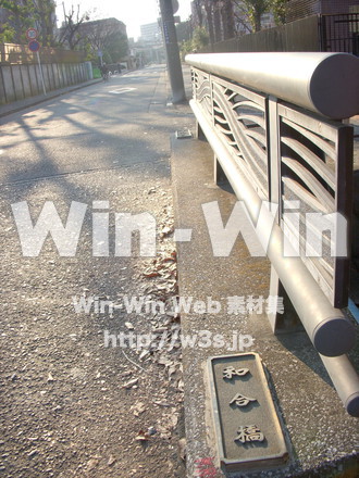 平和記念公園　和合橋の写真素材 W-012721