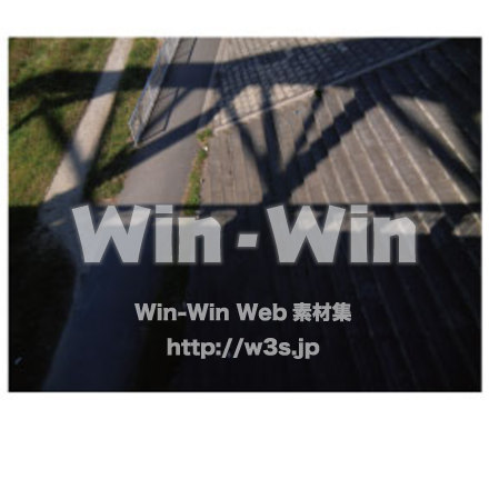 丸子橋の影の写真素材 W-013251