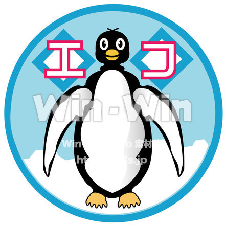 ペンギンのCG・イラスト素材 W-015611