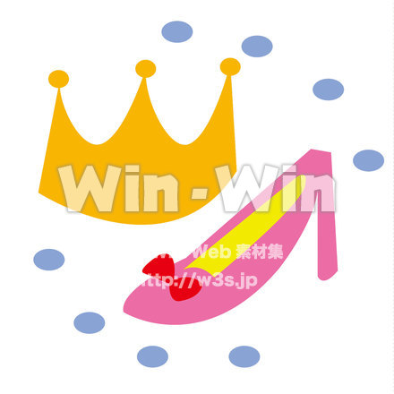 王冠と　姫の靴のCG・イラスト素材 W-015561
