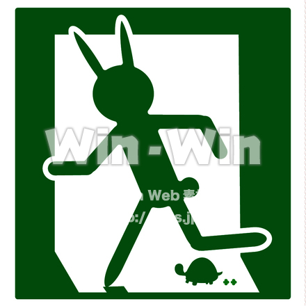 ウサギとカメのCG・イラスト素材 W-014334
