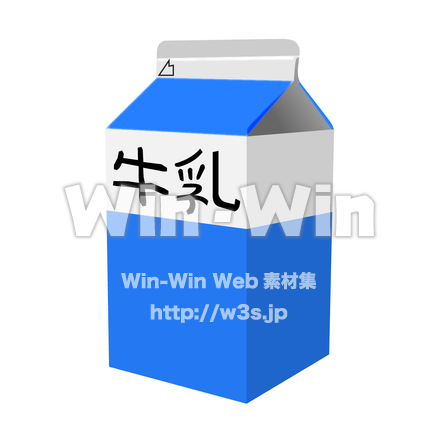 牛乳パックのCG・イラスト素材 W-014228