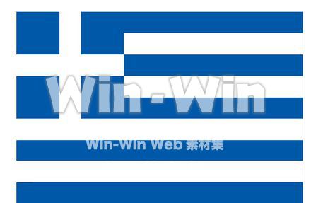 国旗(ギリシャ)のCG・イラスト素材 W-016443
