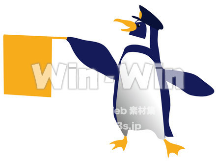 旗振りペンギン W の無料cg イラスト素材