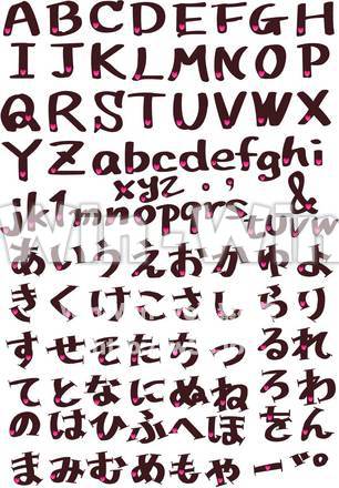ラブチョコ文字のシルエット素材 W-016013