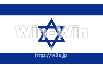 イスラエル国旗のCG・イラスト素材 W-016516