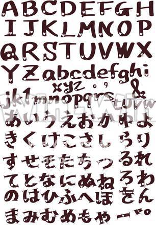 ラブチョコ文字　ハート抜きとりのシルエット素材 W-016014