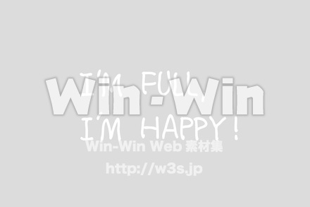 I'm full,I'm happy!のCG・イラスト素材 W-019916