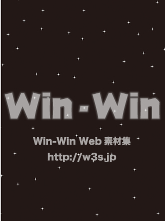 星空のシルエット素材 W-018963