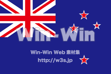 国旗（ニュージーランド）のCG・イラスト素材 W-018051