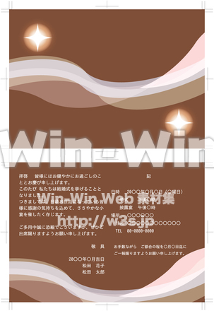 結婚式招待状のCG・イラスト素材 W-018842