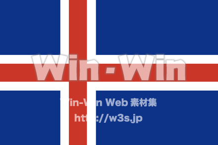 国旗（アイスランド共和国）のCG・イラスト素材 W-019630