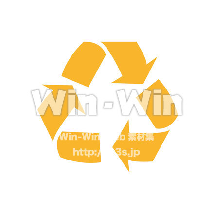 リサイクルマークのCG・イラスト素材 W-019833