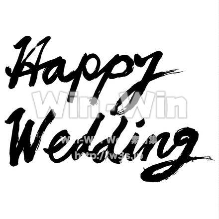 Happy Weddingのシルエット素材 W-019013