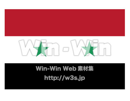 シリアの国旗のCG・イラスト素材 W-020225
