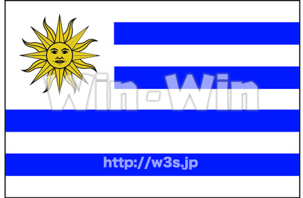 国旗_ウルグアイのCG・イラスト素材 W-020722