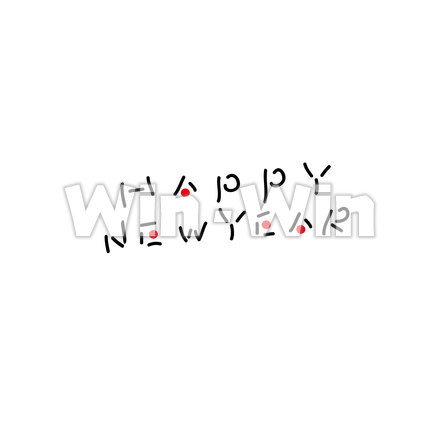 HAPPY NEW YEARのCG・イラスト素材 W-021368
