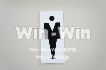 男子トイレの写真素材 W-022234