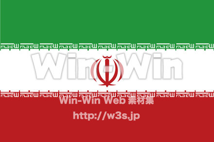 イラン・イスラム共和国のCG・イラスト素材 W-023023